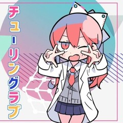 Nanawo Akari Feat.Sou - Turing Love [MiUmo piano]