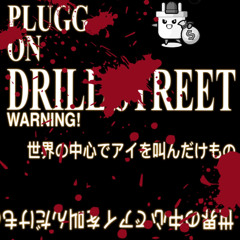 NOBLUFF💯🙏☄️🙁 #PLUGONDRILLSTREET