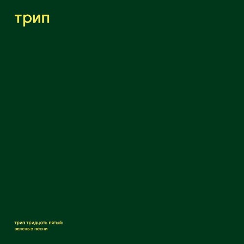 Premiere: Steve O'Sullivan - Vert (Unreleased Extended Mix)
