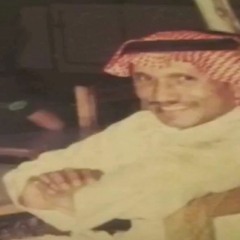 حمد الطيار - حزن الربابة