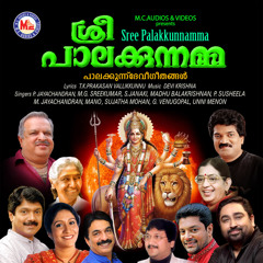 Thrikkanadappan