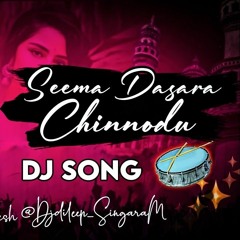 seema dasara chinnodu song dj | trending dj songs telugu | telugu dj songs 2023 | Dj  Ganesh Palakol