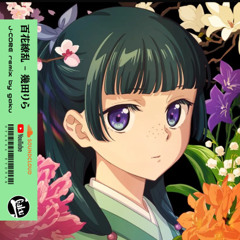 百花繚乱 - 幾田りら【J-CORE remixed by gaku】