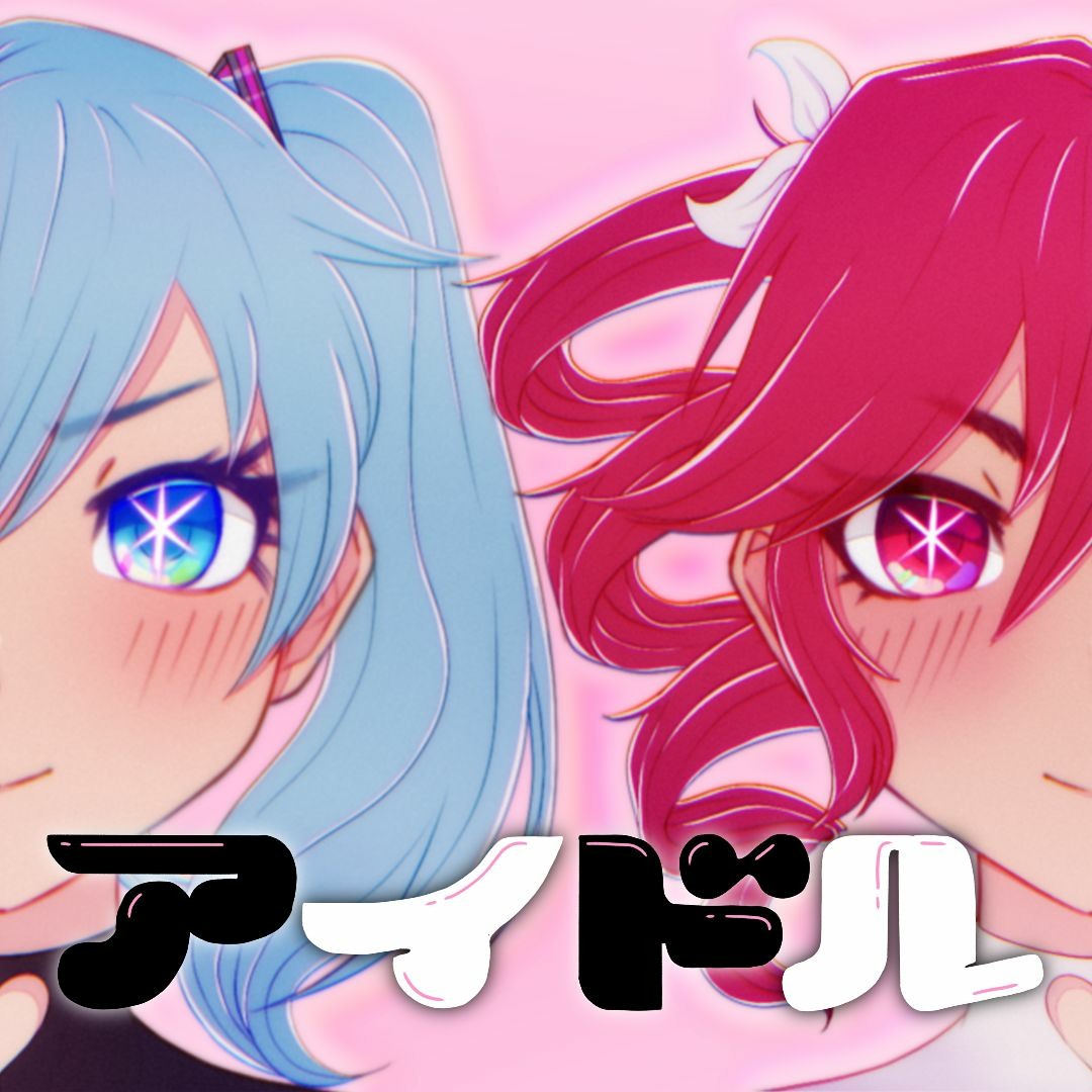 アイドル miku アイドルを咲かせ - song and lyrics by Mitchie M, Hatsune