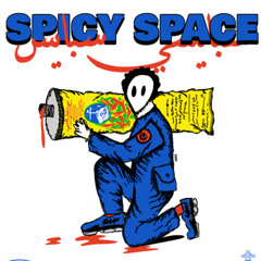 Spicy space The self withing