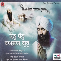 Dhan Dhan Ramdas Guru