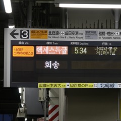 Deadsei Takasagone