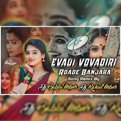 EVADI VOVADIRI ROADE BANJARA SONG REMIX BY DJ RAHUL MBNR N DJ BABLU MBNR.wav