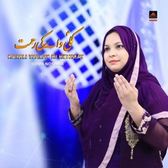 Uzma Noshair - Kamli Walay Ki Rehmat - 2020