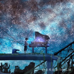 終末希求論  Feat. 初音ミク ⧸ Seeka .