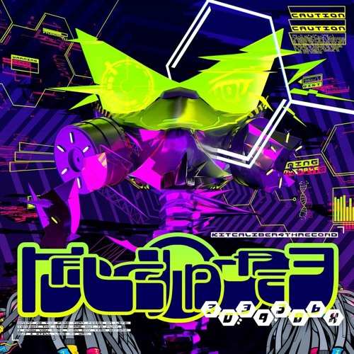 KITCALIBER - nOISE gATE