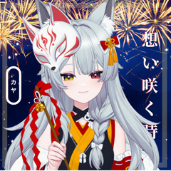 想い咲く時 "Omoi Saku Toki" (Cover) - Kaya | Aoiema