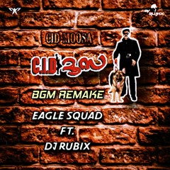 CID MOOSA BGM PSY REMAKE - EAGLE SQUAD FT. DJ RUBIX