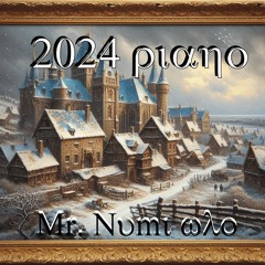 2024 Piano - DbFM7EM7 - Effects - Winter Frost - Mr. Numi Who~