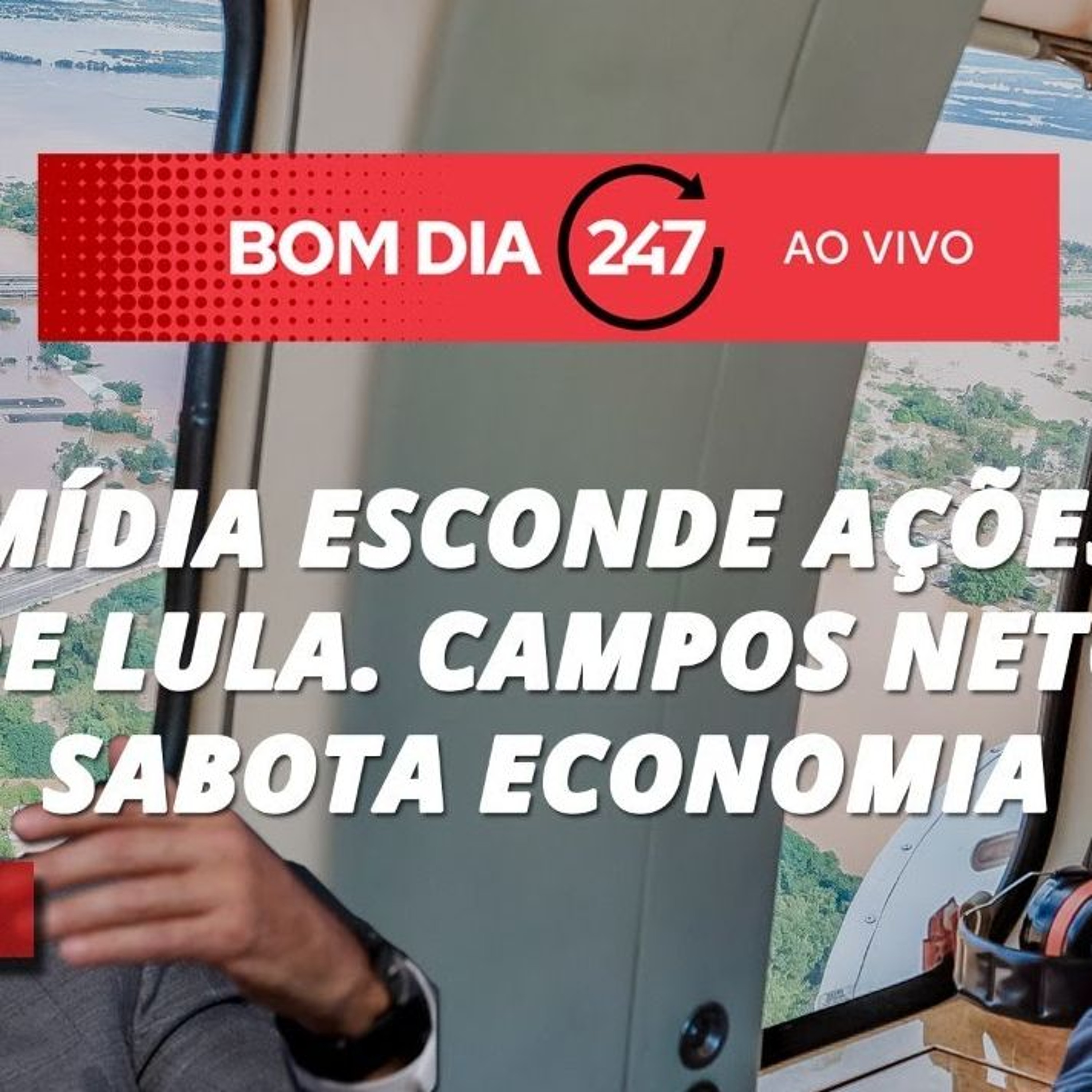 TV 247