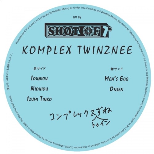 Komplex Twinznee - Men's Egg EP (SOT04)