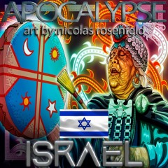 ISRAEL - THE VOCAL ॐ