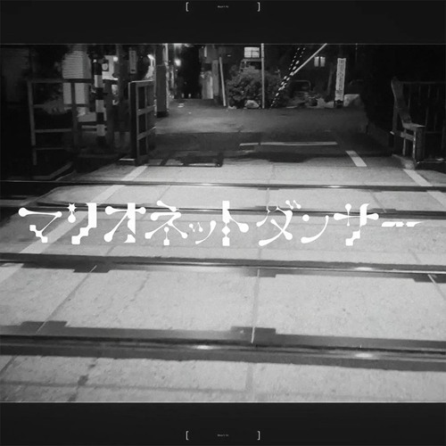 [sekai size] マリオネットダンサー Marionette Dancer ／ 初音ミク Hatsune Miku - ひらぎ Hiragi