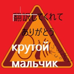 Stream Sw4gy Bo1 Listen To Rofl I D Ont Konw What There Is Standing In The Cover Die Musik Ep Zur Bekannten Kinderserie Playlist Online For Free On Soundcloud