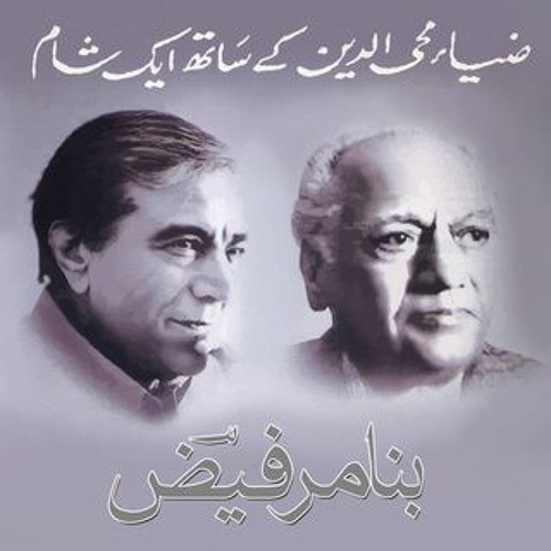 Dil - E-Man Musafir Man - Zia Mohyeddin - Faiz Sahab Ki Mohabbat Mein