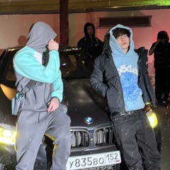 ПОЛОВИНА(feat. CHOCOBOY#BANDA)