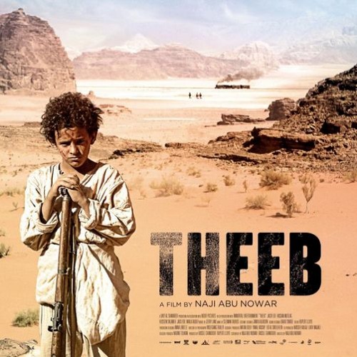 Coloquio a propósito de la película jordana "Theeb" (Lobo)