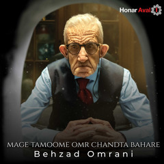 Mage Tamoome Omr Chandta Bahare, Pt. 9 (feat. Sardar Sarmast & Bomrani)