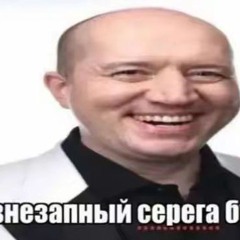 я слышал ты заболела(анрелиз с солнечных песенок)
