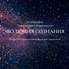 Шавасана