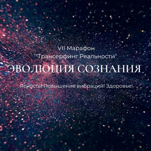 Шавасана