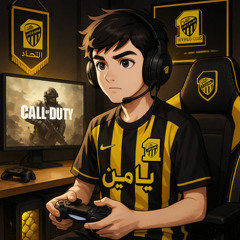 يَامِين يَامِين يلعب call of duty