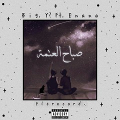 Sabah El 3atme - Ft. Enana