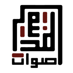 إنتحال شخصية - أصوات المدينة (حفلة)