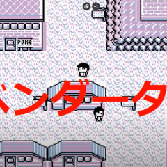 rave en pueblo lavanda