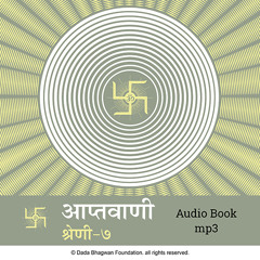 25 Aptavani 07 (Hindi) Page 171 to 177