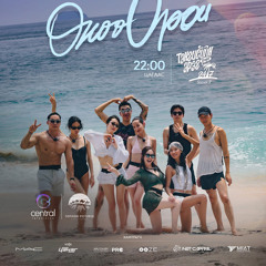BELGEE-Boroond bi ft NMN (MonTaRap) cover