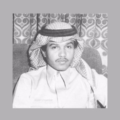محمد عبده - يوم الخلايق تنام وفكرها نامي