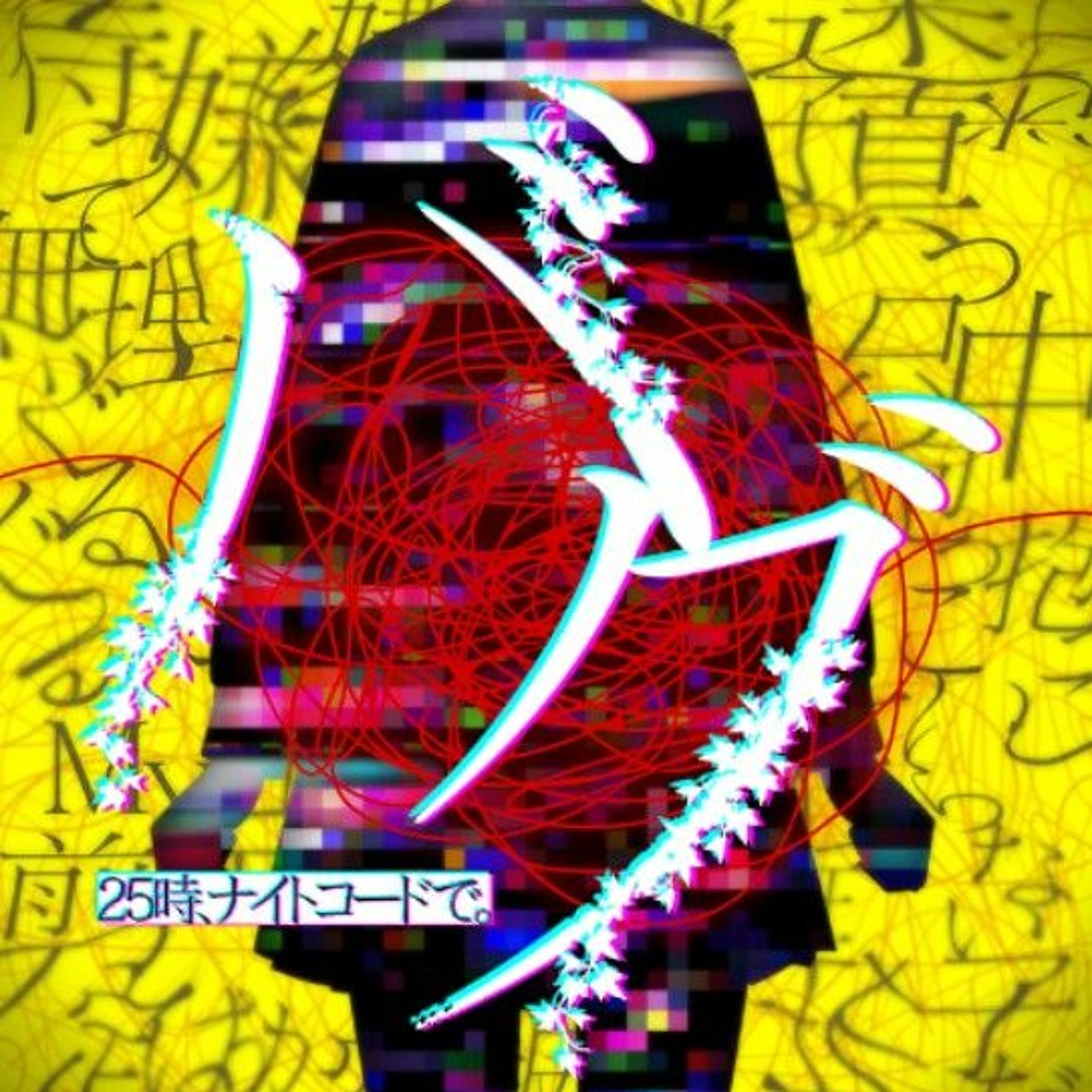 artworks-G05iLdL9bMTgzVFA-