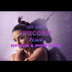 Noa Kirel - Unicorn (Ben Hazan & Amiran Shitrit)
