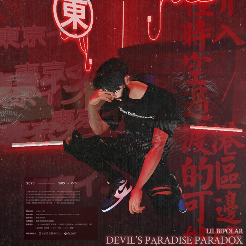 Devil's Paradise Paradox