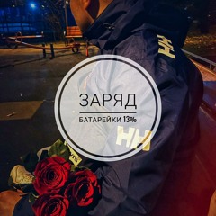 Я щаслива (Karmv Remix) 🇺🇦