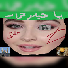 espresso shia version