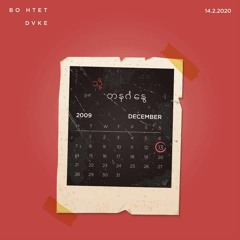 10.Thoh Ta Nin Ga Nwey - Bo Htet (Prod. DVKE)