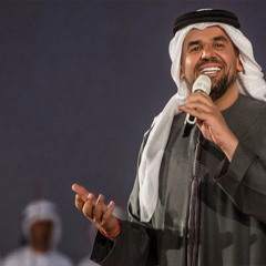 ‎⁨حسين الجسمي - خيال الليل