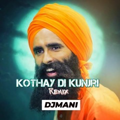 Kothay Di Kunjri -Remix_ || House of Dance ||_DJMani |
