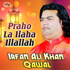 Praho Lailahaillallah