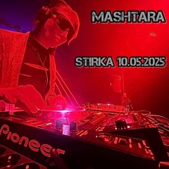 Stirka 10.05.2025