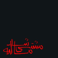 Mashti Mashallah