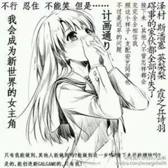 im srry...（maho）