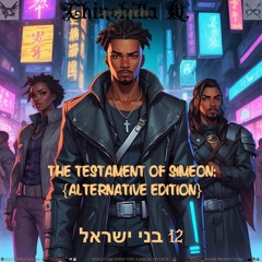 The Testament of Simeon: {Chapter 5:1-6; Alternate Edition}